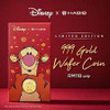 2022 - Disney X HABIB Winnie the Pooh Set