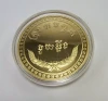 2016 - Naga Coins Cambodia Nordic-Gold Commemorative Coin - 2605/20,000