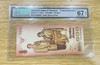 2004 - Thailand 100 Baht, 72nd Birthday of Queen Sirikit Commemorative PMG 67 EPQ