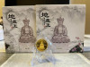 2016 China Official Mint Issue Di Zhang Buddha (Ksitigarbha Bodhisattva) Gold Proof Medal - 1/4oz