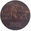 Commemorative coin, medal of SUPHANBURI province size 2.5 cm