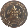 Commemorative coin, medal of SUKHOTHAI province size 2.5 cm