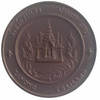 Commemorative coin, medal of RANONG province size 2.5 cm