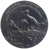Commemorative coin, medal of PATHUMTHANI province size 2.5 cm