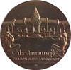 Commemorative coin, medal of BURI RAM province size 2.5 cm