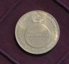 1990 - 10 baht coin, Gold Medal of Health for All, unused