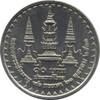 1990 - 10 baht coin, 90th birthday of Queen Mother, unused