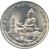 1983 - 10 baht coin, 700th anniversary, Thai tiger pattern, unused