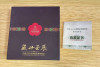 2016 - China Asian international Stamp Exposition Silver Stamp Medal 30g COA