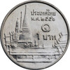 2016 - Bookmark Coin set Thailand, unused, suitable as a souvenir or gift