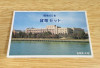 1985 - Japan, S.60 Uncirculated Mint Set of 6 + Expo'85 500yen-All 7Coins VGC