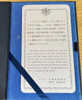 1995 - Japan Proof Coin Set