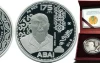 2020 - 175 Years of Abay (Abai) – 500 Tenge – silver coin with hologram – Kazakhstan
