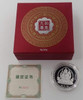 China Official Mint Medal - Tibet Four Hand Guan Yin - 50Gram Silver Proof Medal