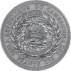 2023 - Orpheus The Great Greek Mythology 1 oz Antique finish Silver Coin Cameroon