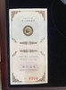 2004 Australia $8 Lunar Monkey Silver Coloured + Gilded Edition Coin - 5oz