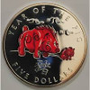 2007 Solomon Island-UK Royal Mint Minted $1 Chinesse Lunar Year of Pig Silver