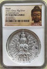2021 - NGC PF70 China 70g Guanyin silver medal Thousand-hand Bodhisattva Guanyin