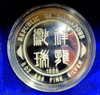 1988 Fine Silver Proof Singapore Dragon Medallion 5oz