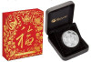 2016 P. Australia Five Blessings 1oz Silver Coin w/ box & COA