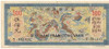 1945 - French IndoChina 500 Piastres