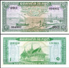 1956-1975 1 Riel