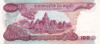 1972 - 100 riels