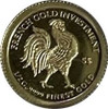 2010 NAURU - $5 IN 9999 GOLD (0.5G), PP - FRENCH GOLD INVESTMENT Rooster