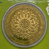 2003 RM1 Putrajaya Malaysia