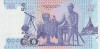 1997 - Thai Banknote, 50 Baht (2nd Series Type 15) Paper , the King Rama IX, unused