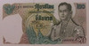 1971 - Thai Banknote, 20 Baht 11th Series, the King Rama IX, unused