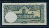 1954 - Thai Banknote, 1 Baht (3rd Series Type 9), the King Rama 9, Nam Phan watermark, unused