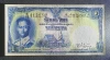 1954 - Thai Banknote, 1 Baht (3rd Series Type 9), the King Rama 9, Nam Phan watermark, unused