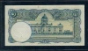 1952 - Thai Banknote, 1 Baht (2nd Series Type 9), Young King Rama IX, Nam Phan Watermark, unused