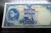 1934-Thai Banknote, 1 Baht (4th Series Type 2), the King's Rama VIII, red number, watermark, unused