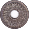 1942 - 20 satang hole coin, unused, Kanok pattern, Singha shin, silver, grade MS62 PCGS 2485