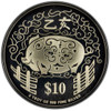 1995 $10 Silver Piedfort Proof Coin