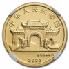 2003 CHINA-PAMP Minted ¥50 KuanYin Hologram Gold Proof Coin - 1/10oz