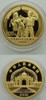 2008 China 100 Yuan 50th Anniversary of Ningxia Hui Tribe Autonomous Region 1/4oz Gold Proof Coins