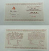 2008 China 100 Yuan 50th Anniversary of Ningxia Hui Tribe Autonomous Region 1/4oz Gold Proof Coins physical Gold Coins No Show Mint