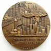 2010 China Official Mint Issue "The New Eight Views In Shanghai" in High Relief Antique Finish