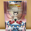 2003 Japan The Birth of Astro Boy 6-Coin Proof Set Astro Boy Limited Edition Silver Colorized Proof