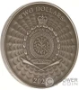 2023 - Rolling Calf World of Cryptids 1 oz Antique Finish Silver Coin 2$ Niue