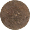 1865 - Bronze Medal, Phra Mongkut - Phra Saeng Chak (Thick), King Rama IV