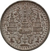 1862 - Att Tin Coin, Phra Mongkut - Phra Saeng Chak Rama 4,