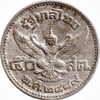 1946 - Tin satang, 50 satang, Rama 8, printed, big head, used