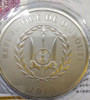 2019 Republic Djibouti 500 Francs China Military Parade 500gram
