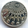 2018 South Africa Fifa World Cup Russia Silver Proof Coin