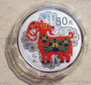 2015 China 50 Yuan Lunar Year of the Goat 5oz Silver Colorized Proof Coin