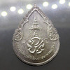 1982 - The Emerald Buddha-Silver Medal, First series, In Rainy season, (no royal faith on the back)